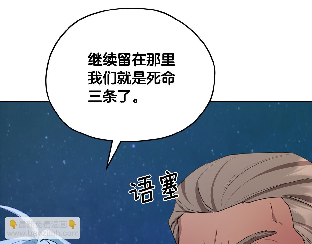 第74话 一切都值得70