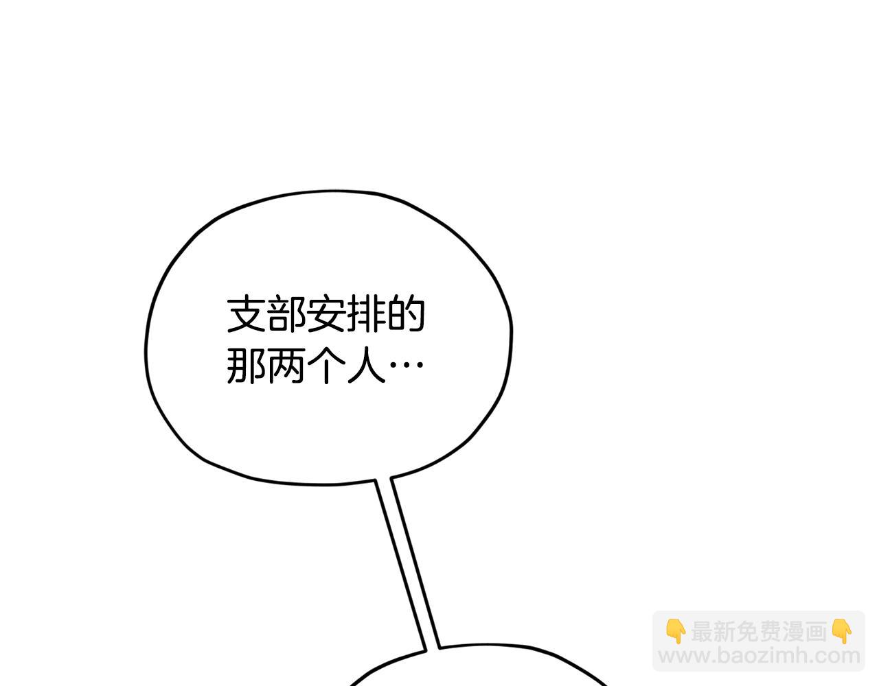 第74话 一切都值得73