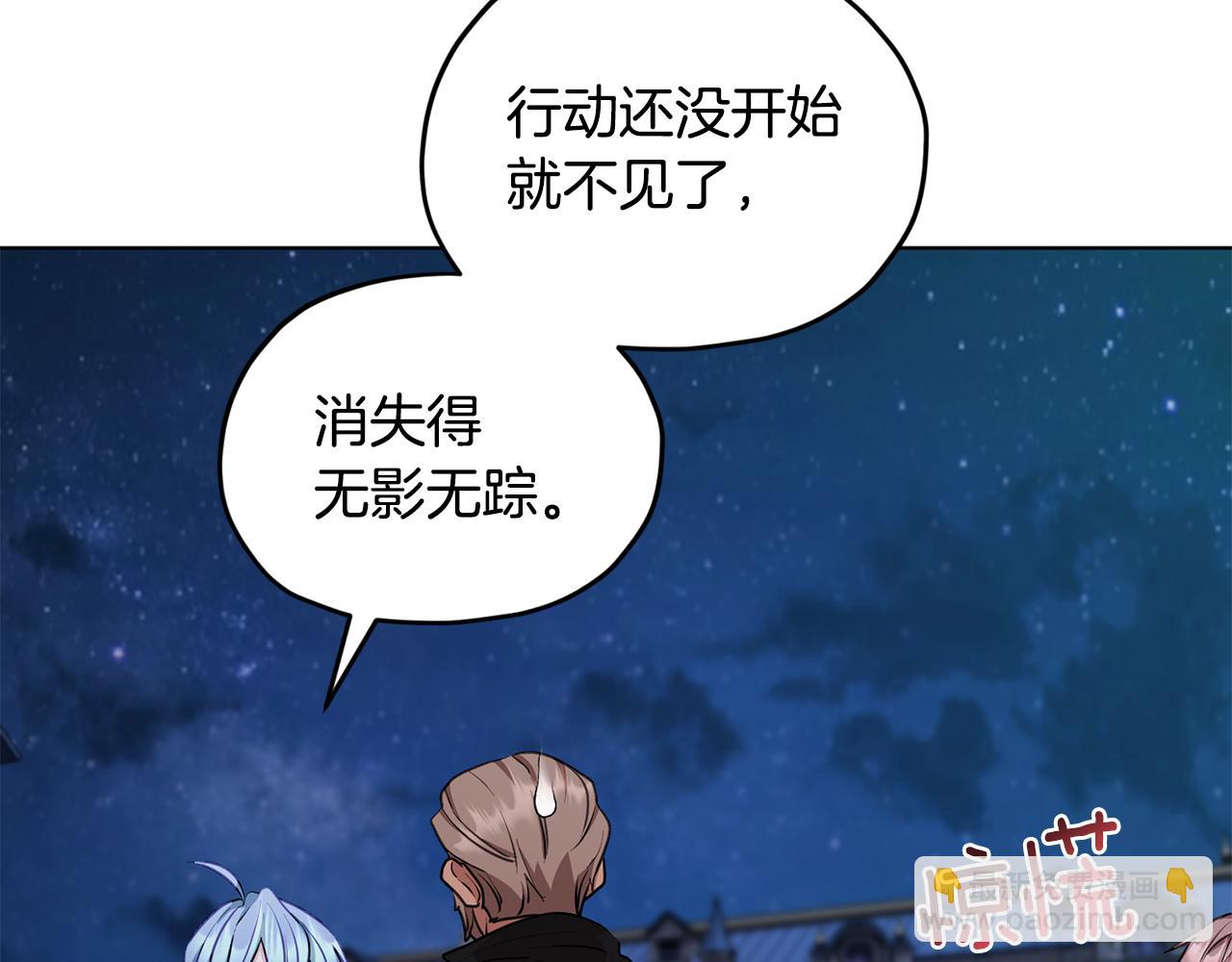 第74话 一切都值得74