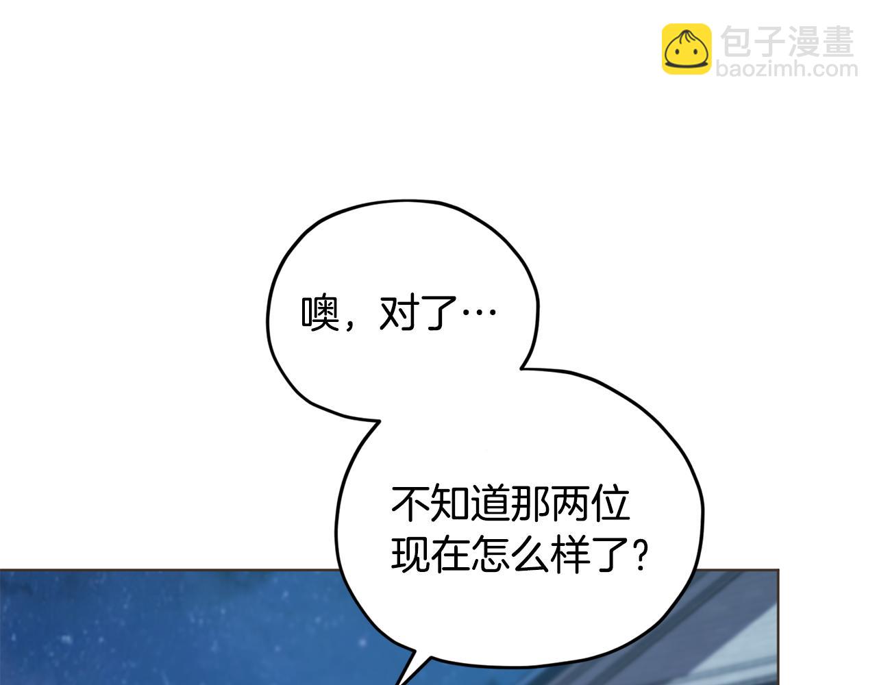 第74话 一切都值得76