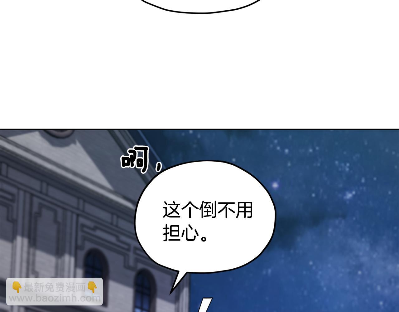 第74话 一切都值得87