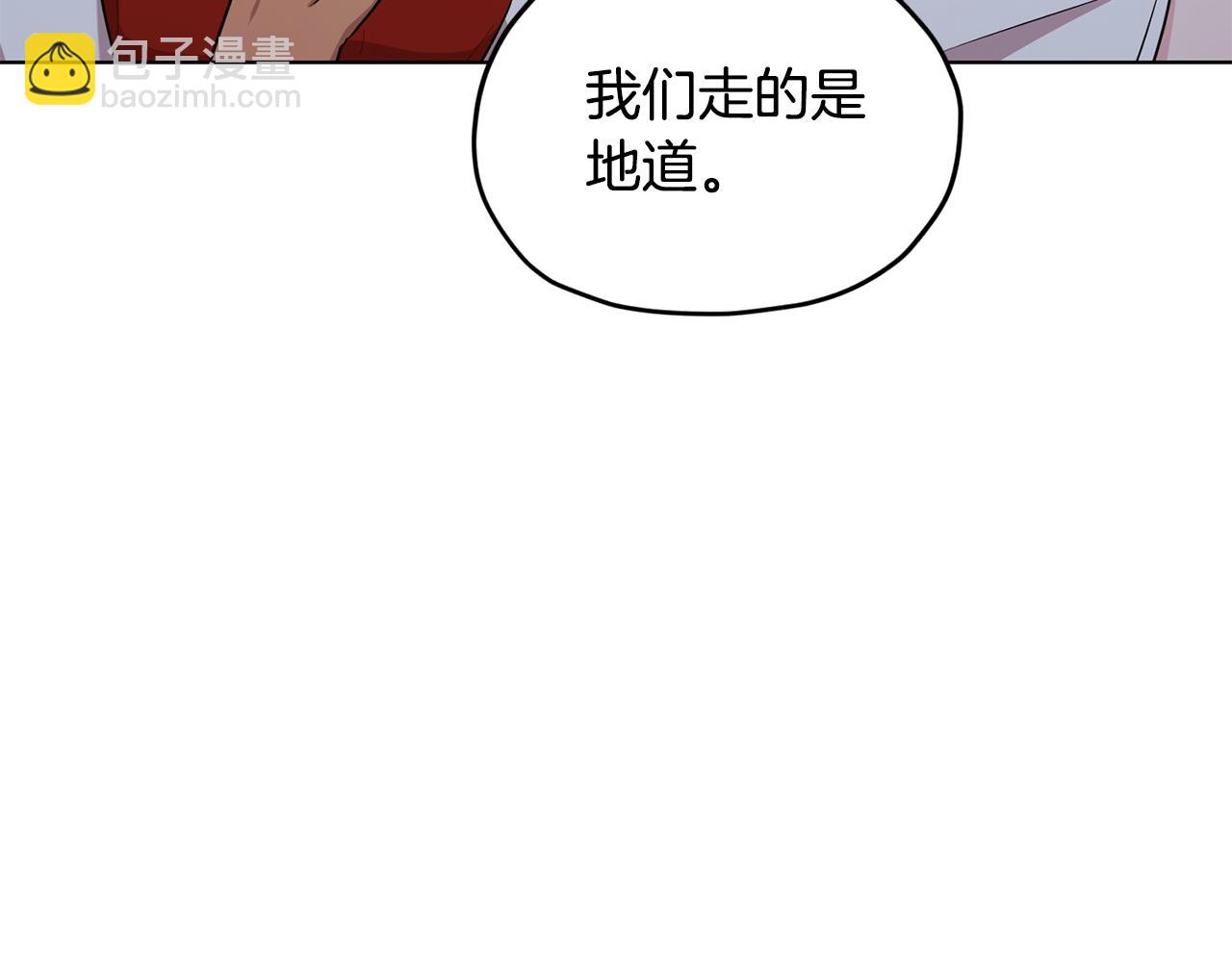 第74话 一切都值得89