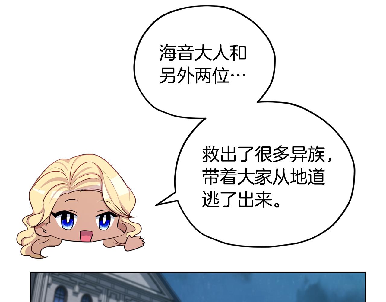 第74话 一切都值得91