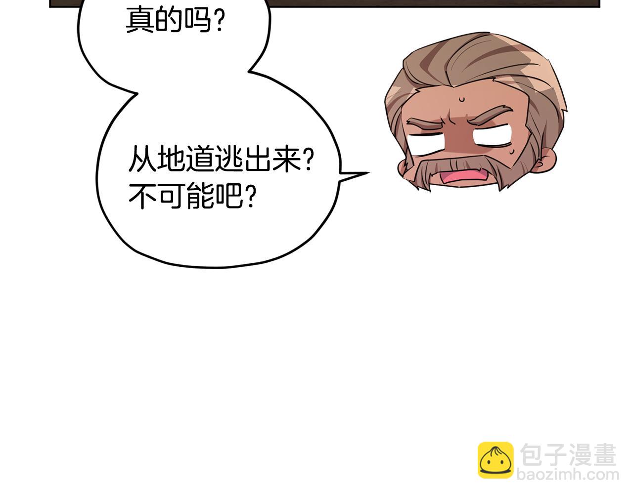 第74话 一切都值得93