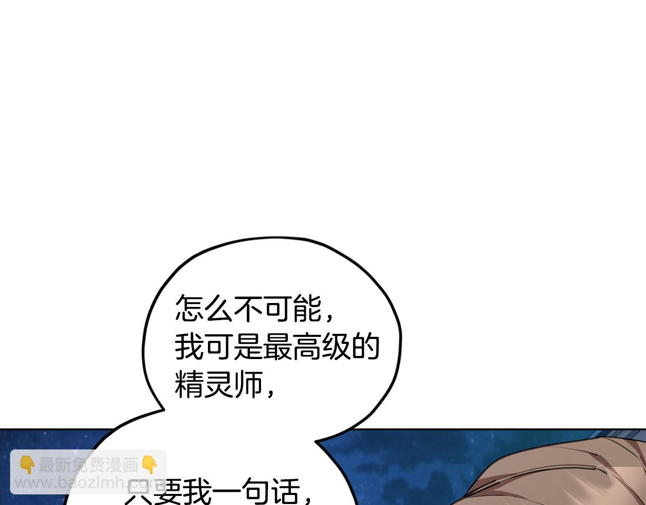 第74话 一切都值得94