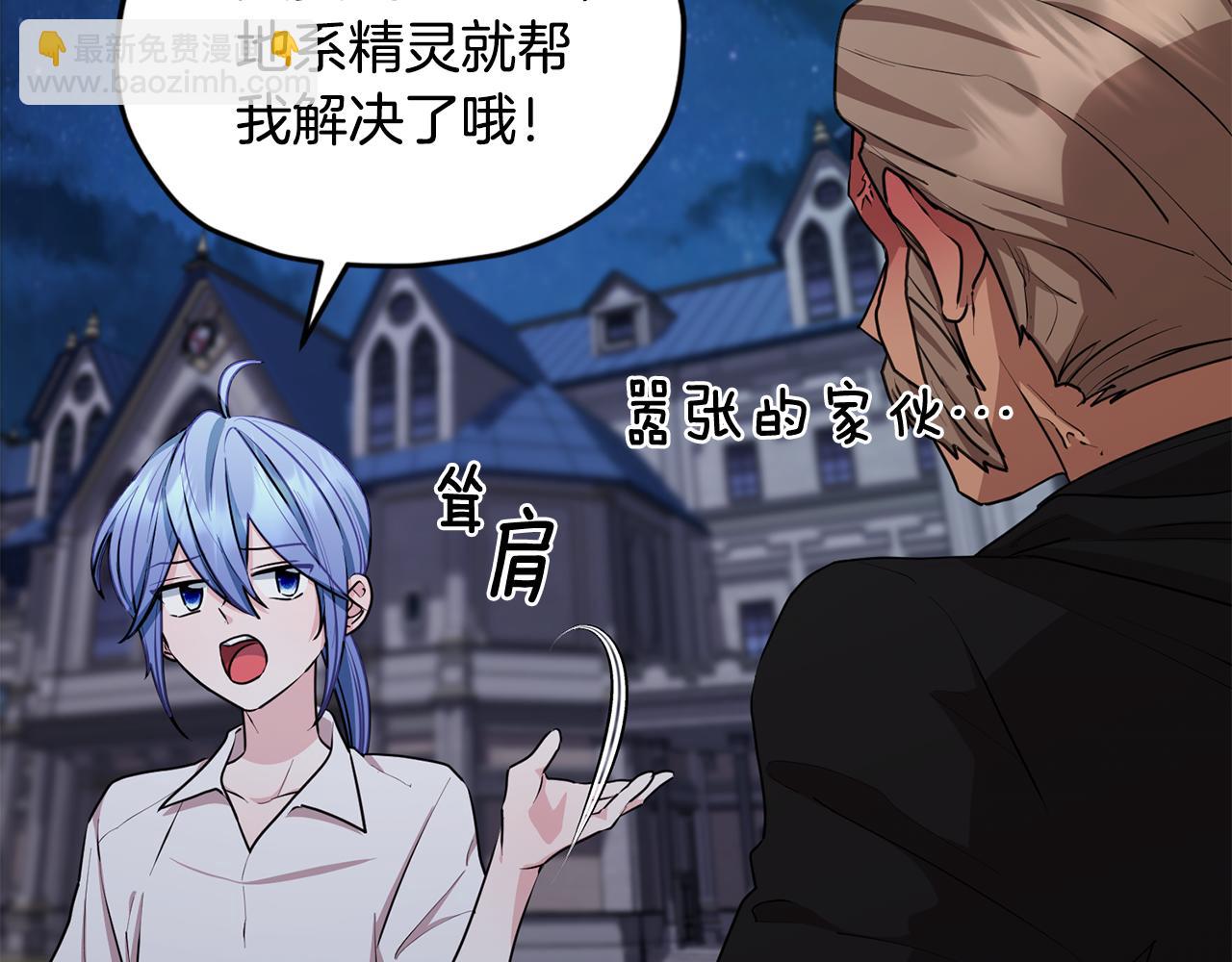第74话 一切都值得95