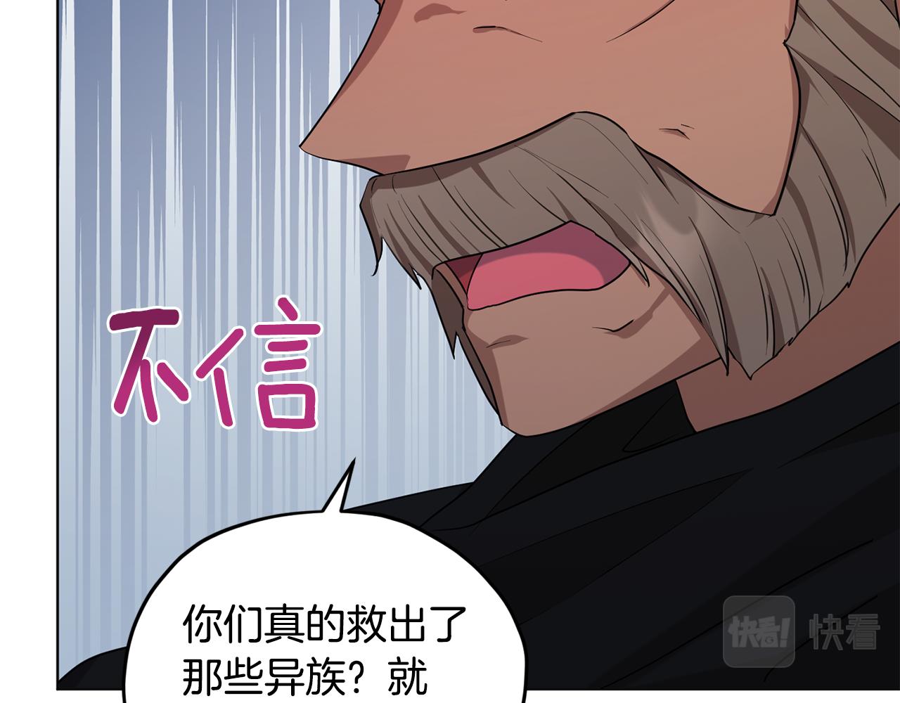 第74话 一切都值得98