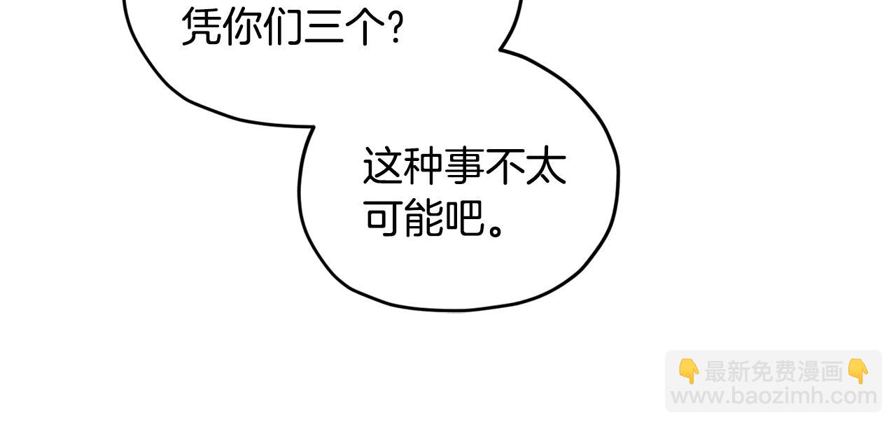 第74话 一切都值得99