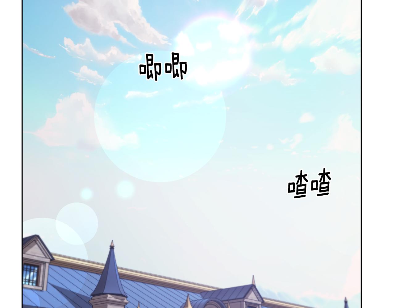 第75话 接受新任务1