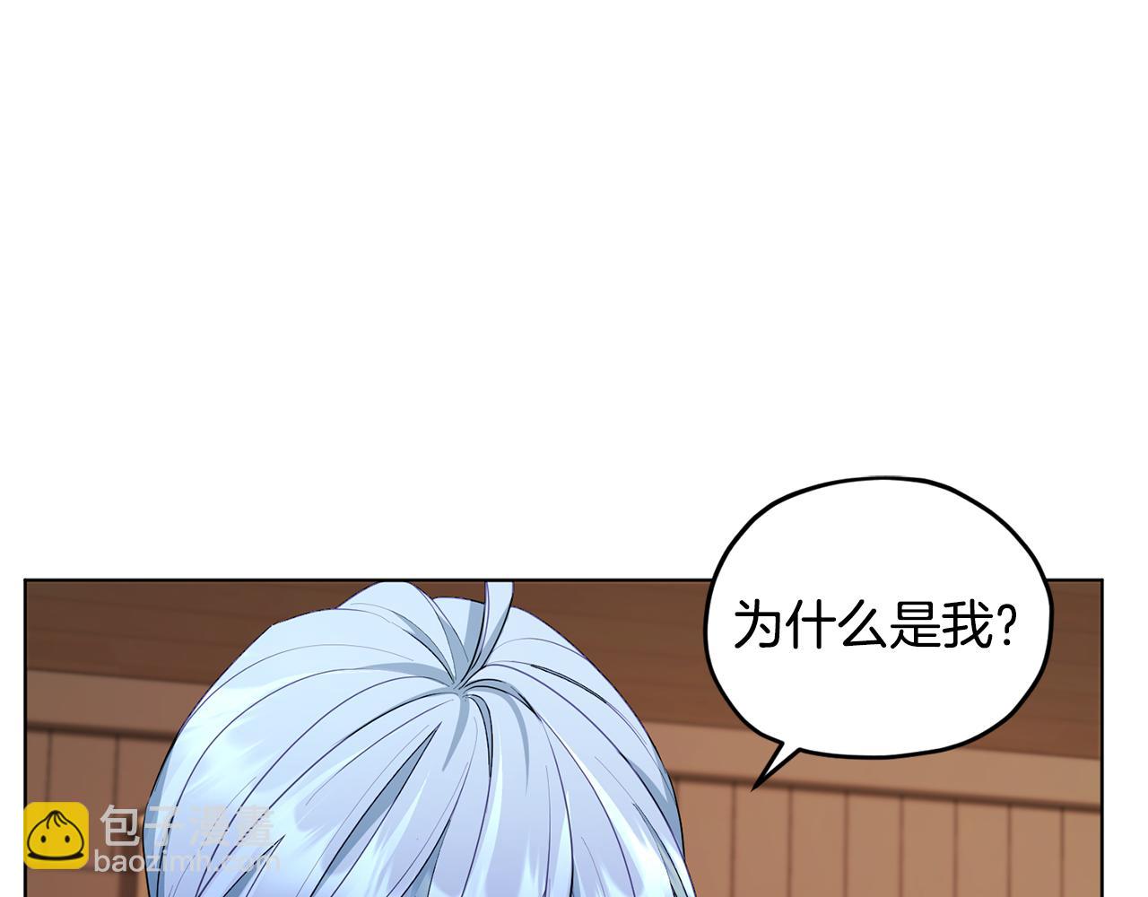 第75话 接受新任务10