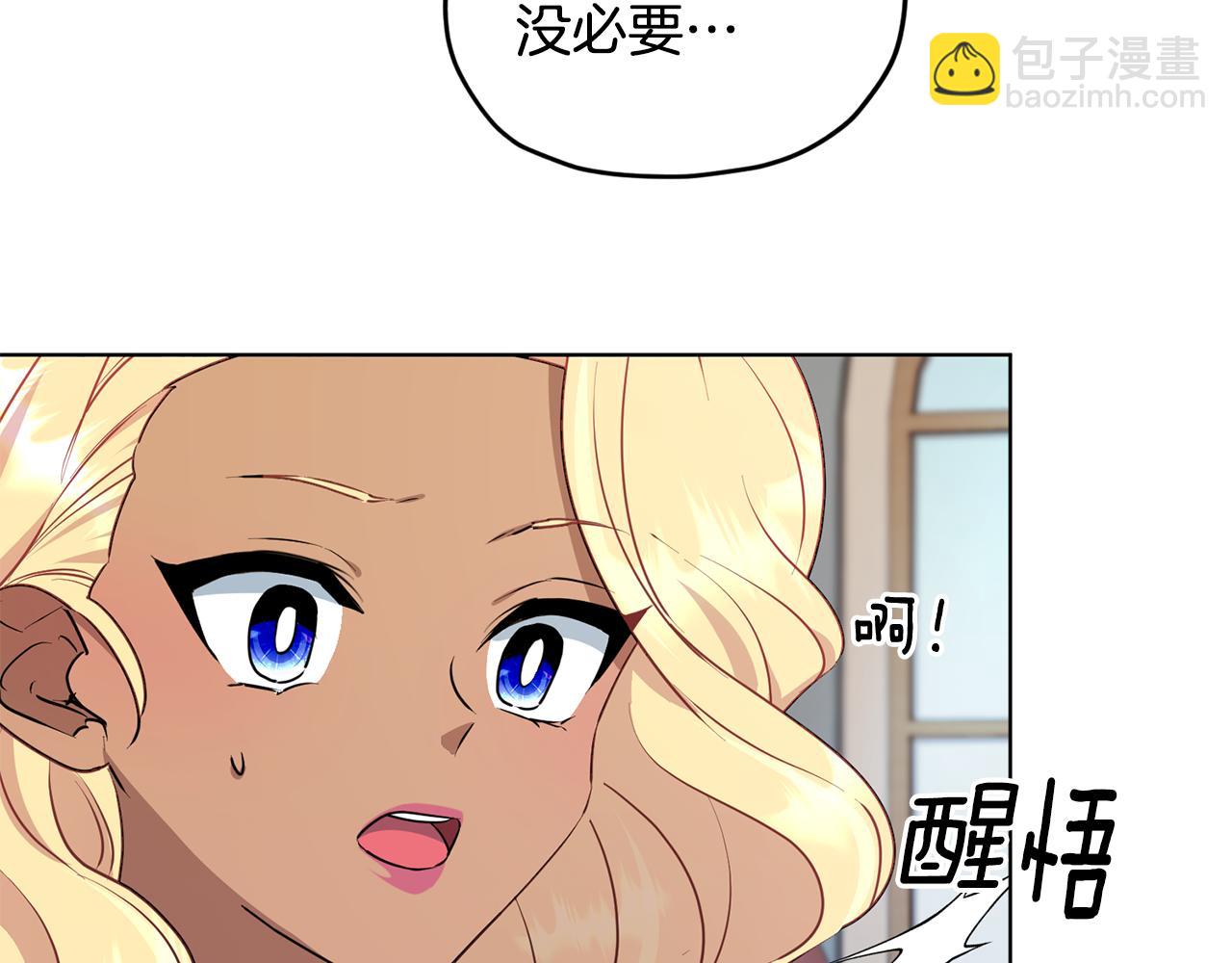 第75话 接受新任务104
