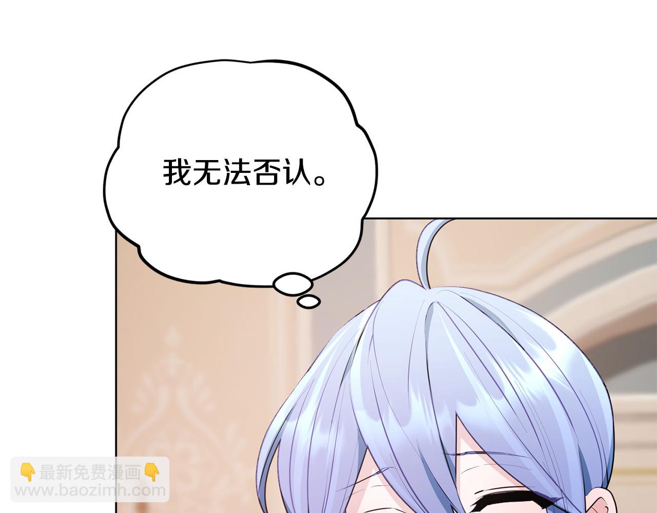 第75话 接受新任务109