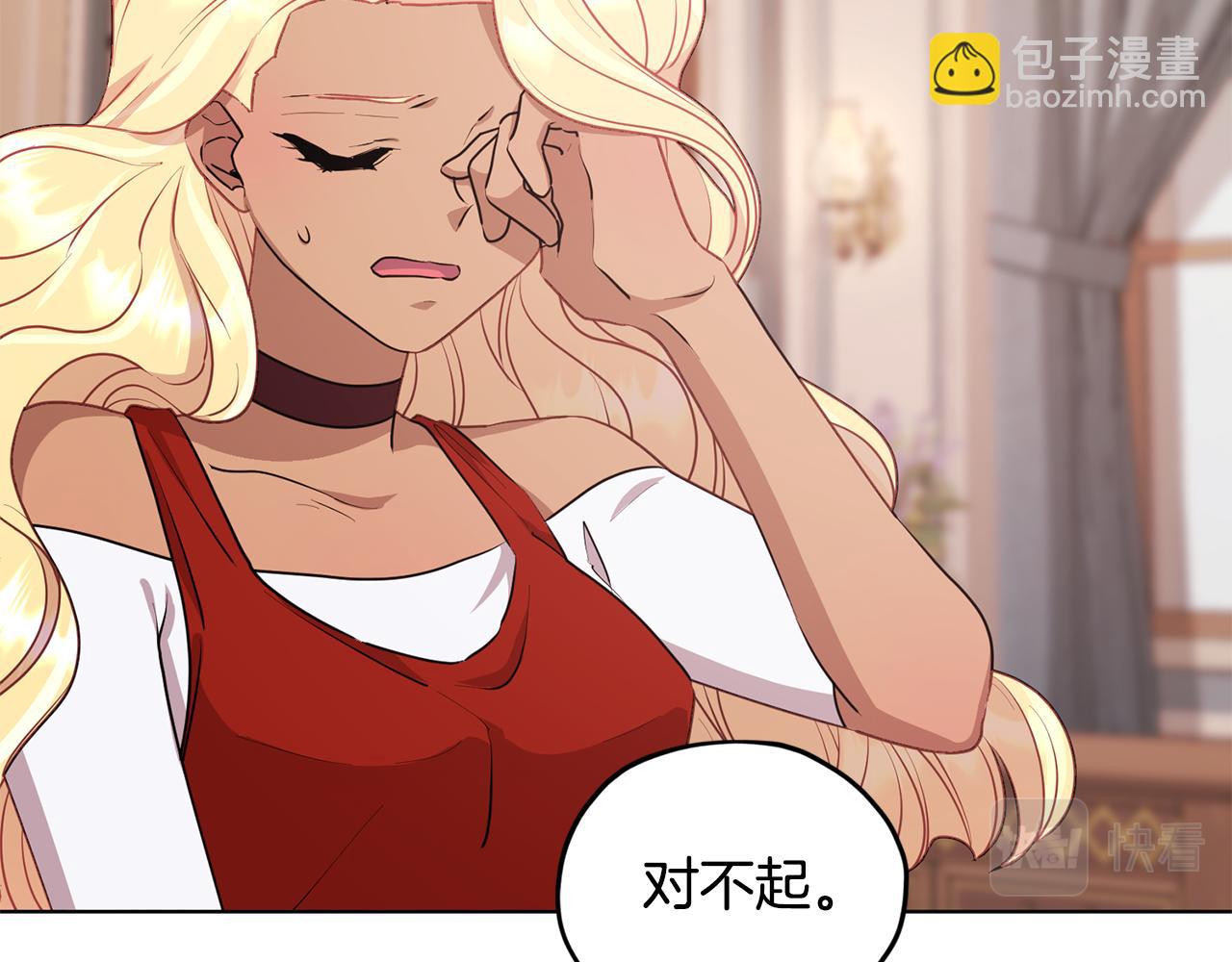 第75话 接受新任务113