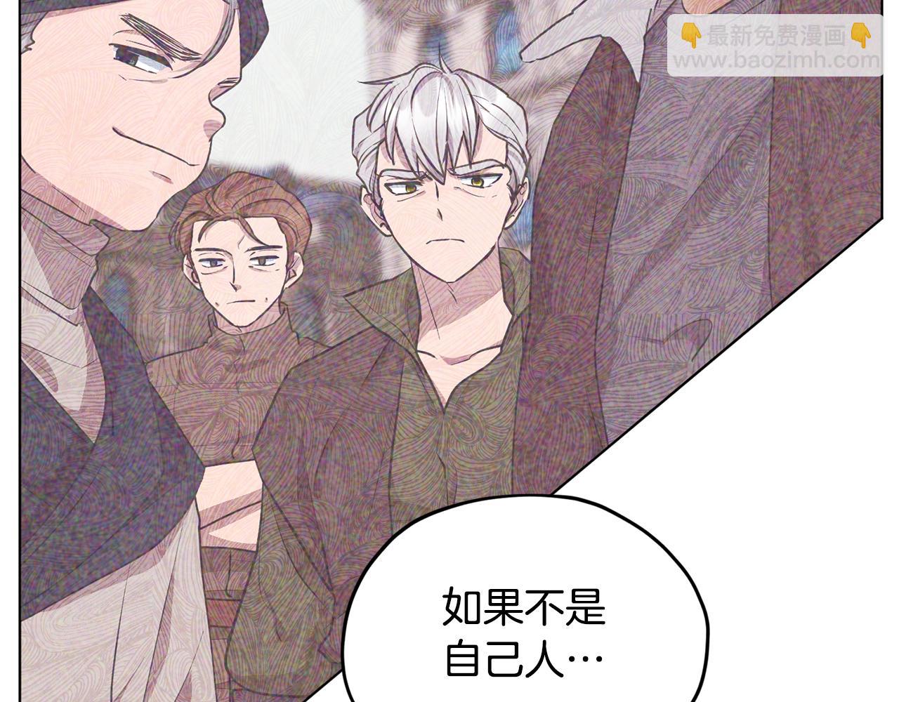 第75话 接受新任务116