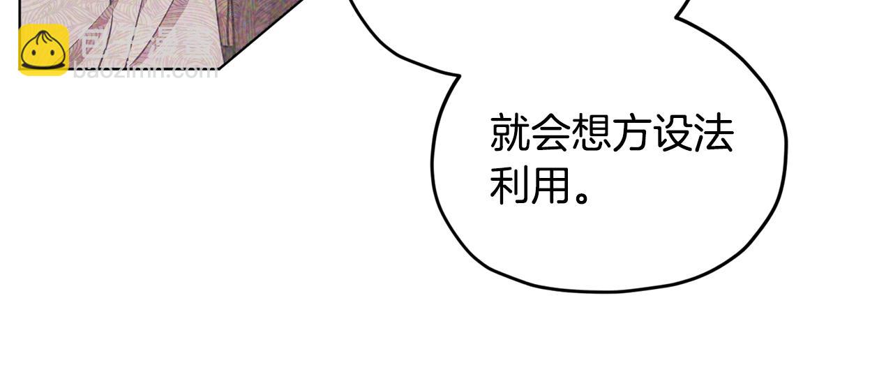 第75话 接受新任务117