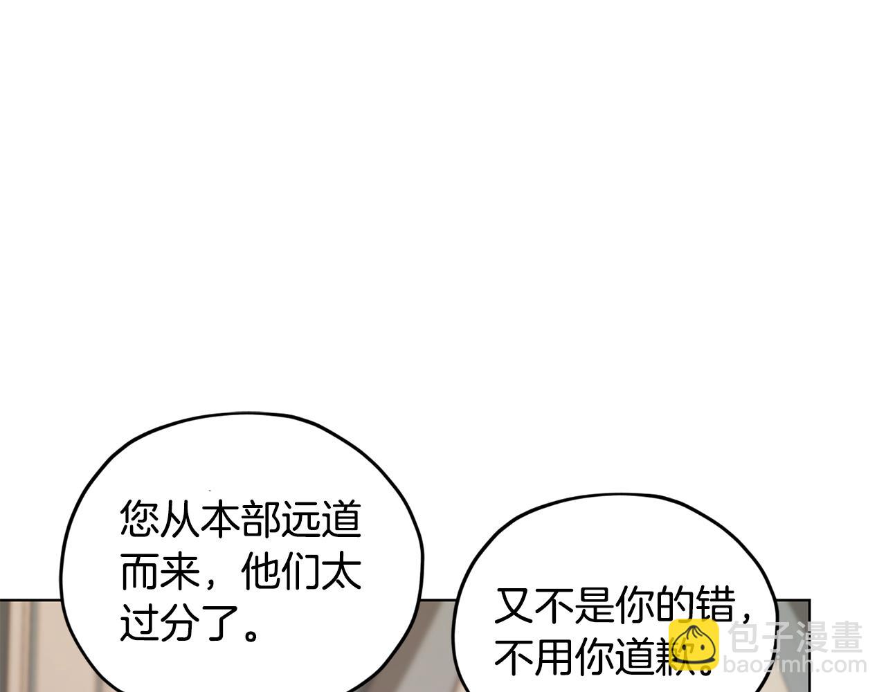 第75话 接受新任务118