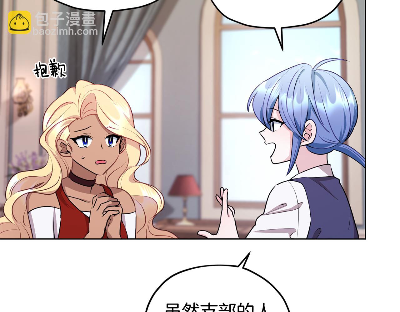 第75话 接受新任务119