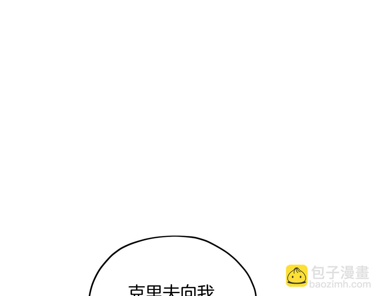 第75话 接受新任务12