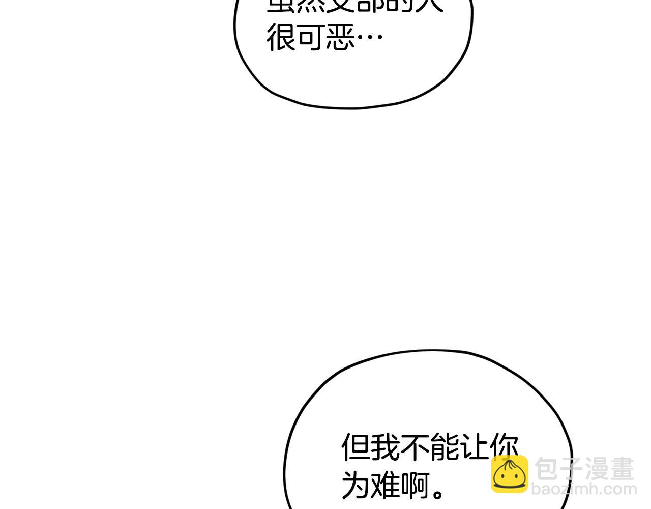 第75话 接受新任务120