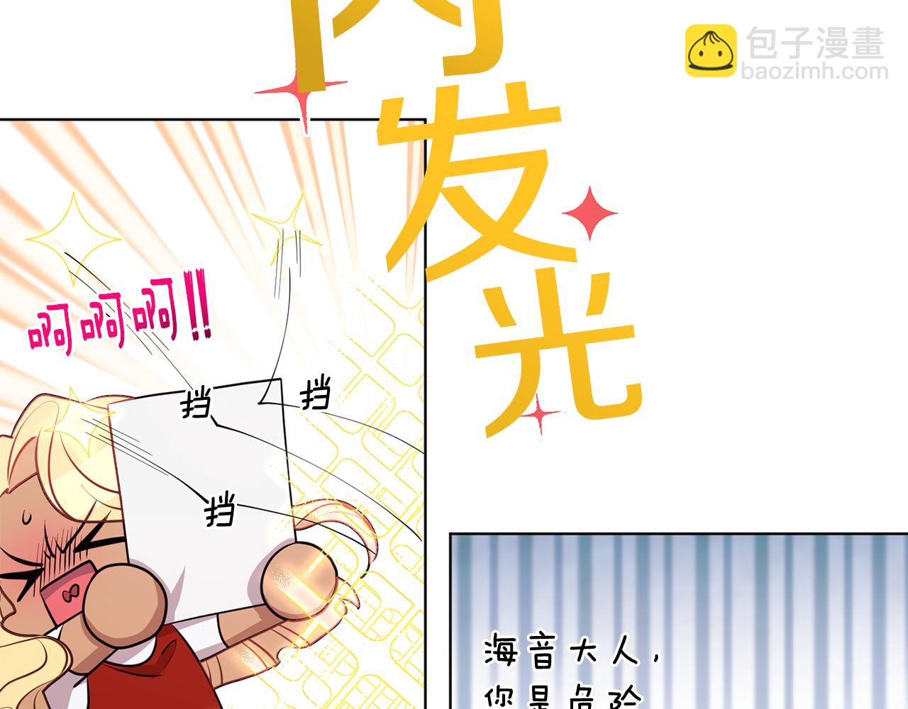 第75话 接受新任务123