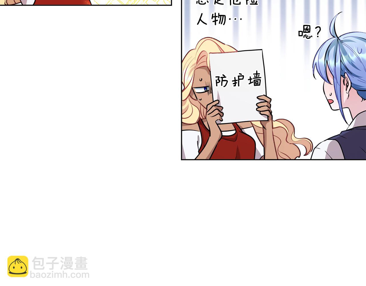 第75话 接受新任务124