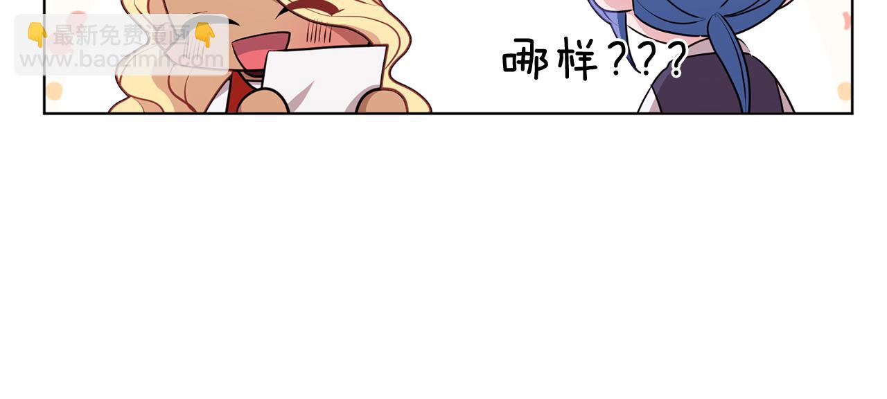 第75话 接受新任务126