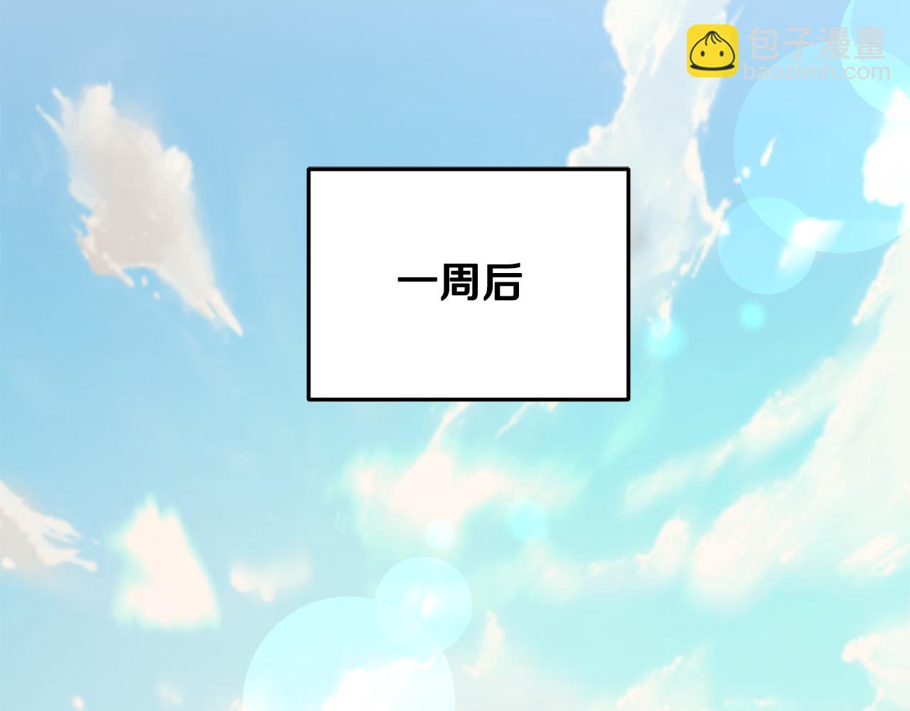第75话 接受新任务128