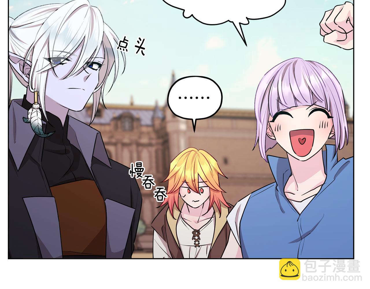 第75话 接受新任务132