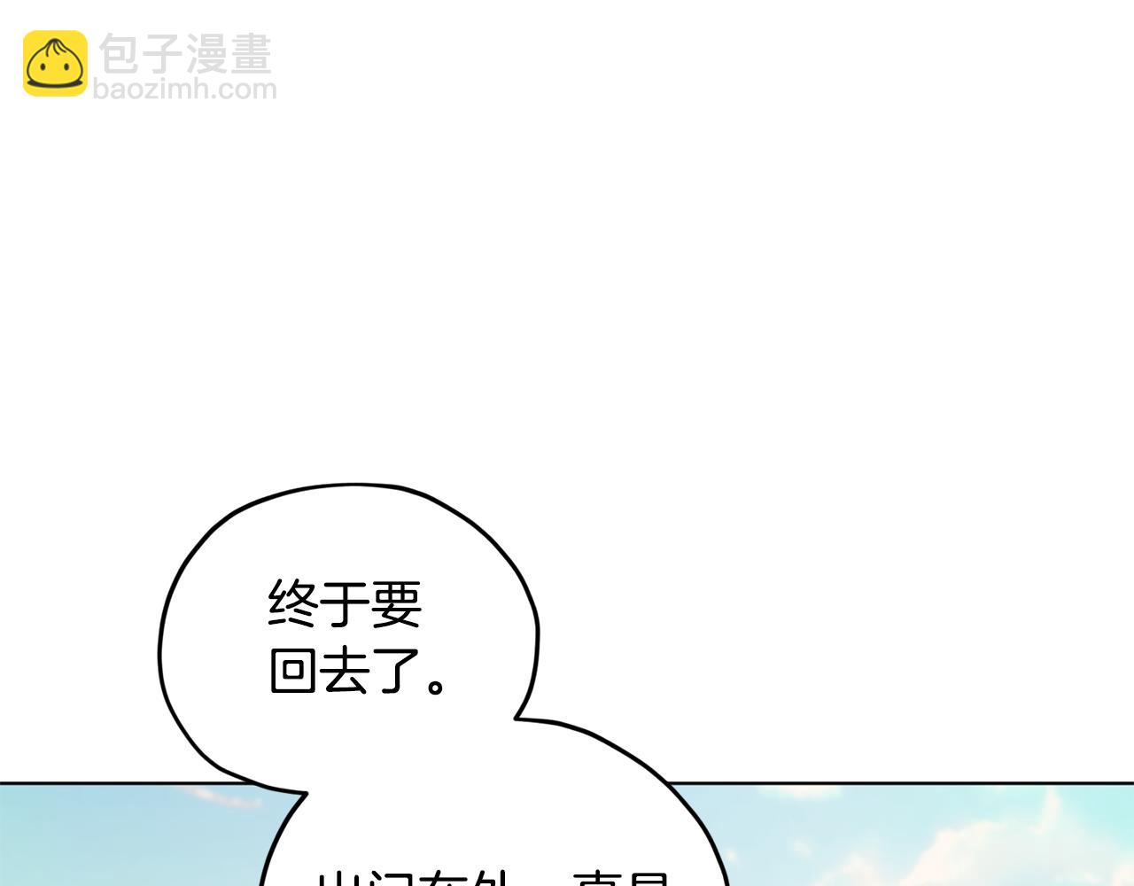 第75话 接受新任务133