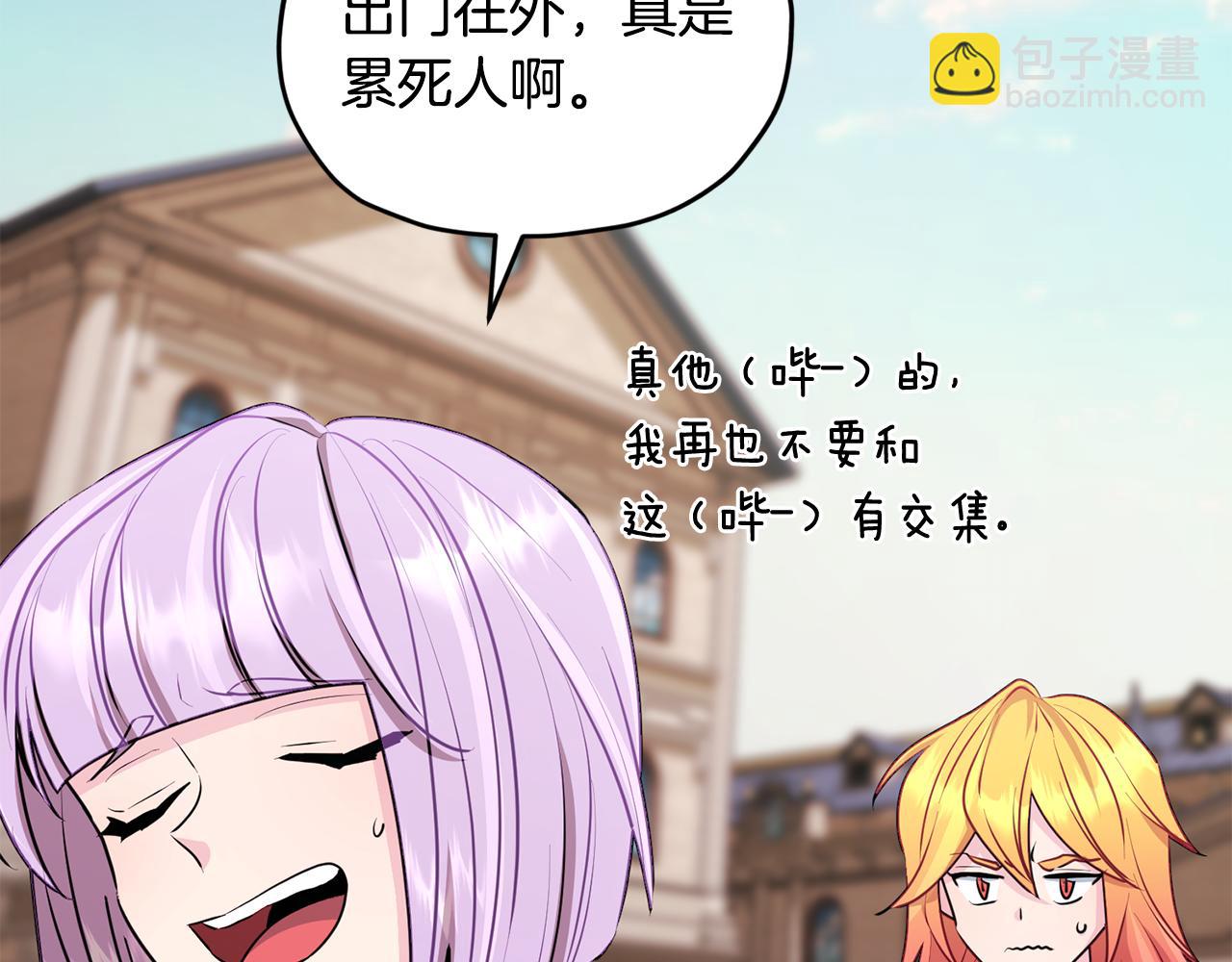 第75话 接受新任务134