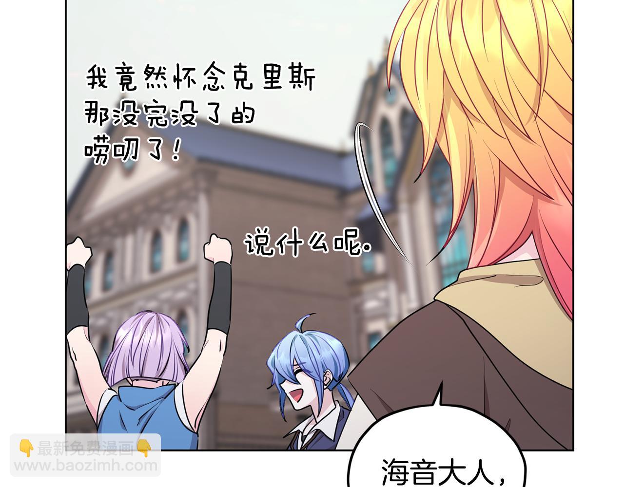 第75话 接受新任务137