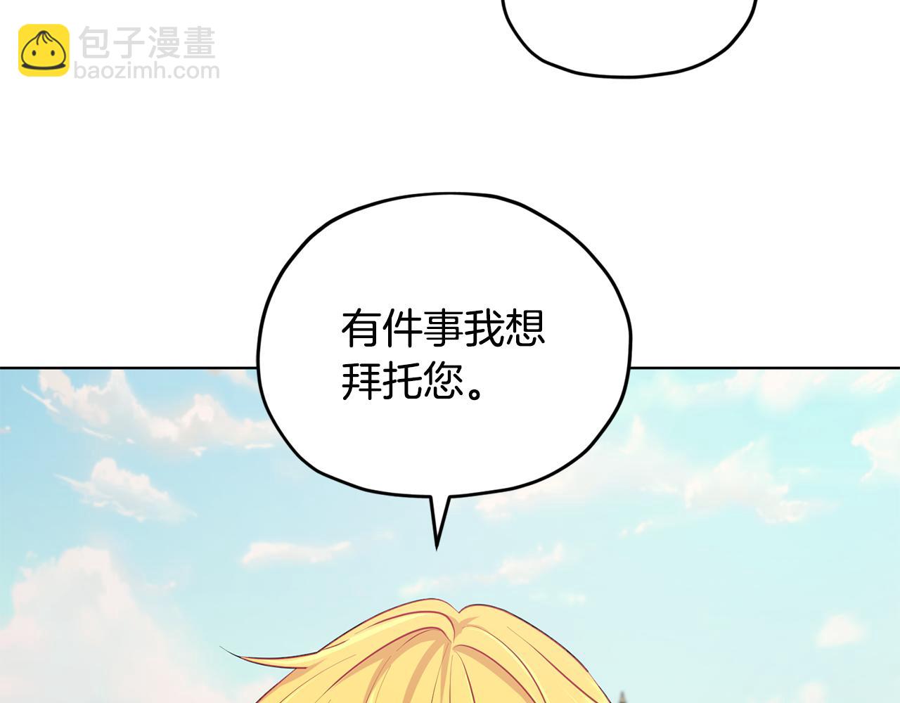第75话 接受新任务138