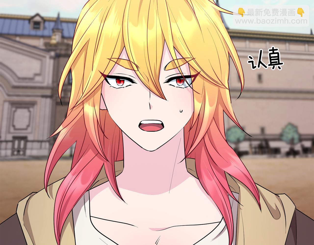 第75话 接受新任务139