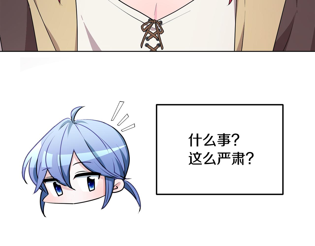 第75话 接受新任务140