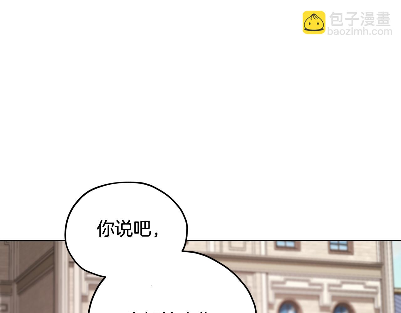 第75话 接受新任务142