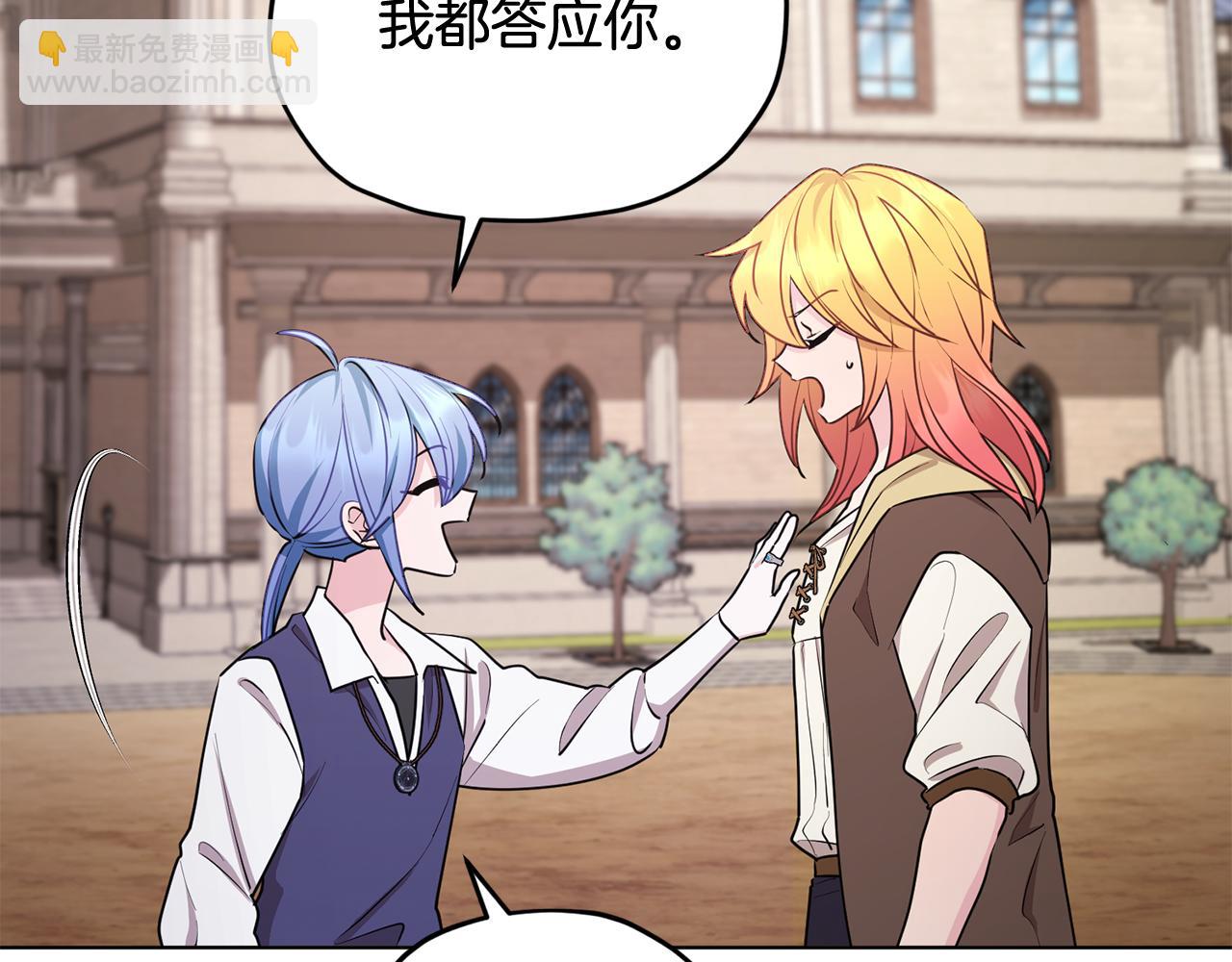 第75话 接受新任务143