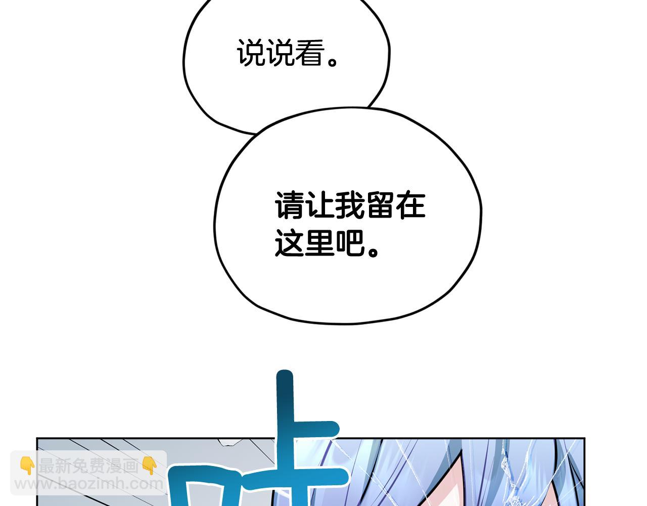 第75话 接受新任务144
