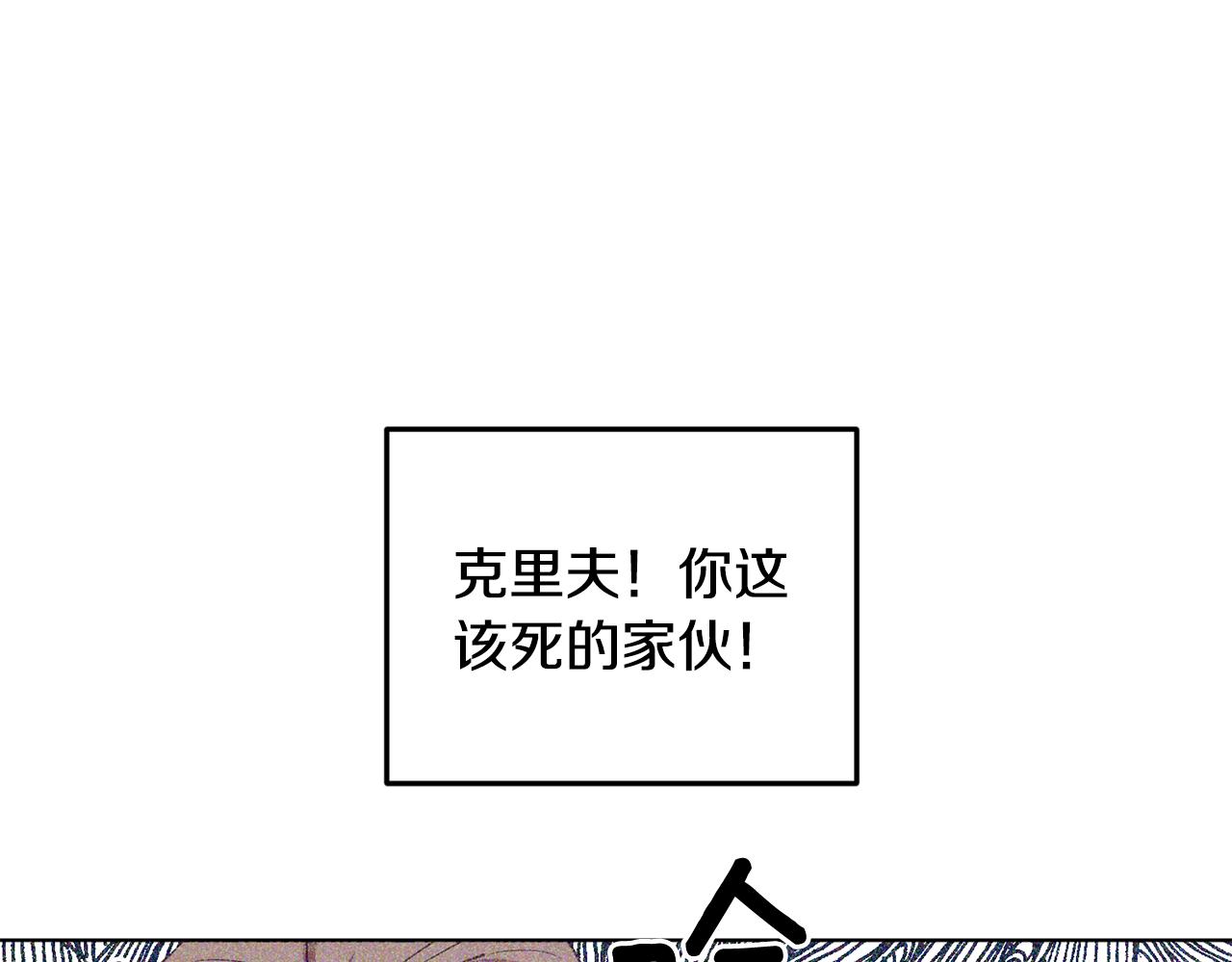 第75话 接受新任务15