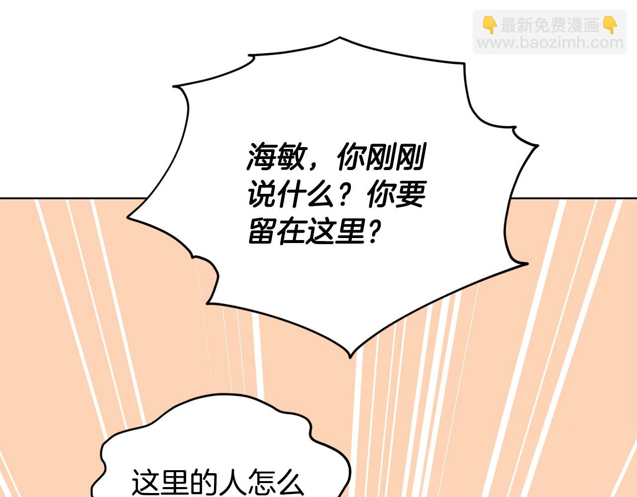 第75话 接受新任务150