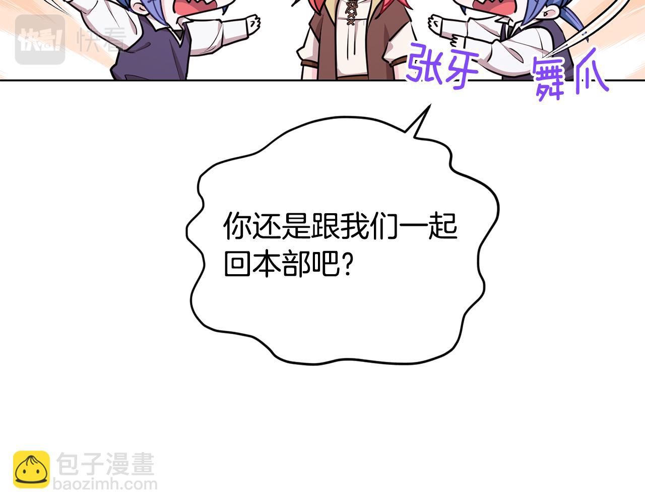 第75话 接受新任务152
