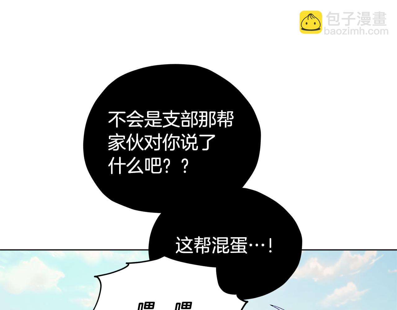 第75话 接受新任务153