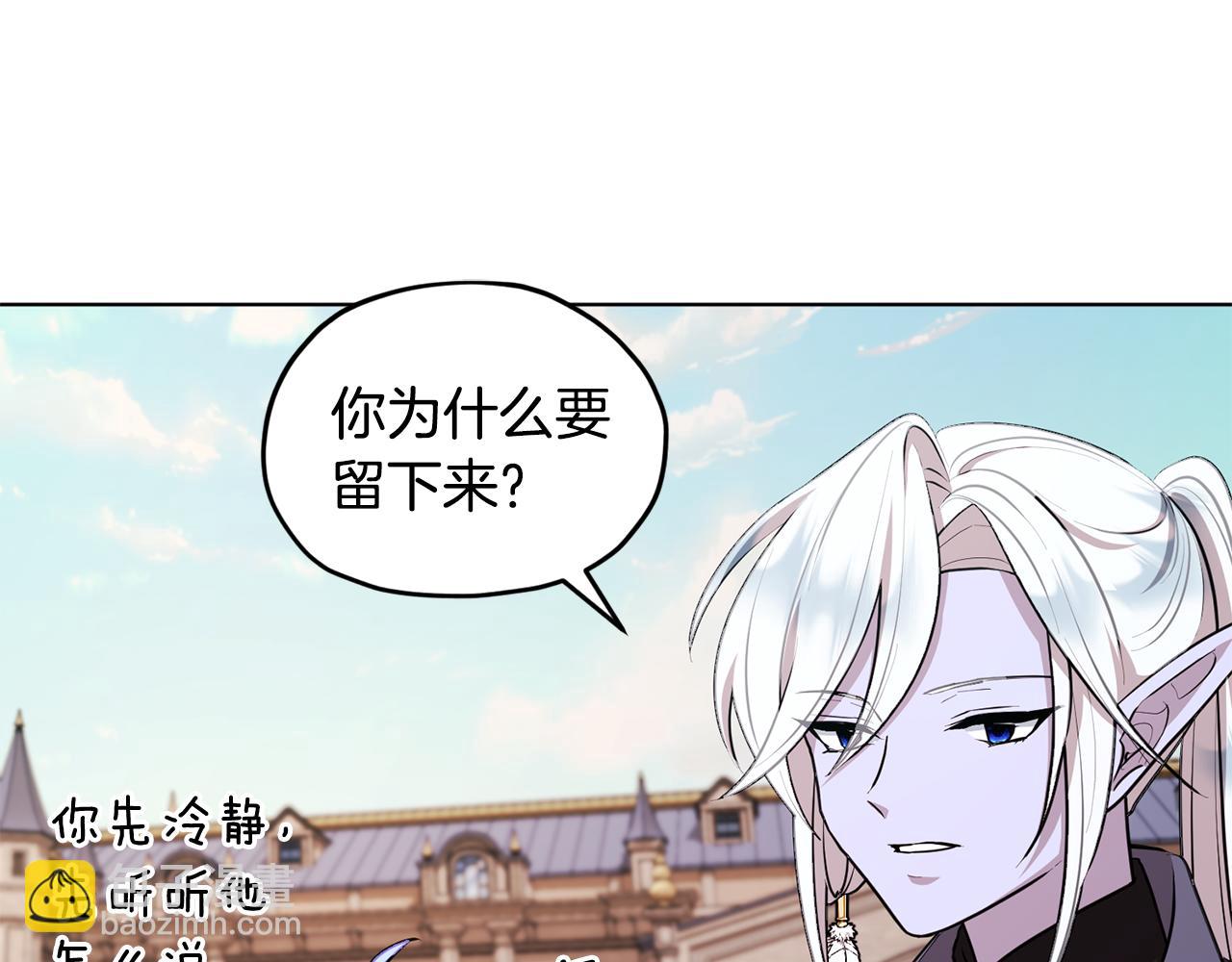 第75话 接受新任务161