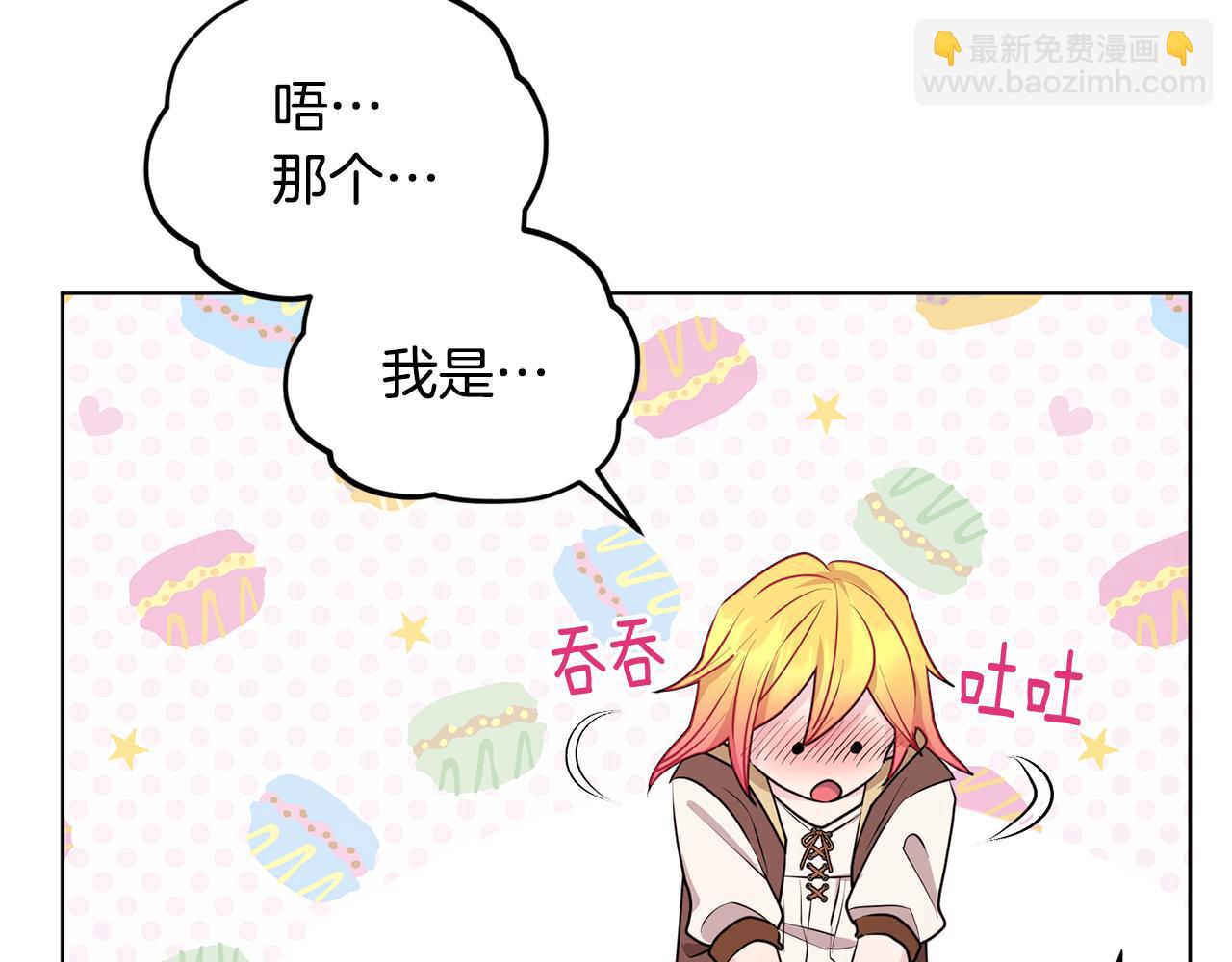 第75话 接受新任务163