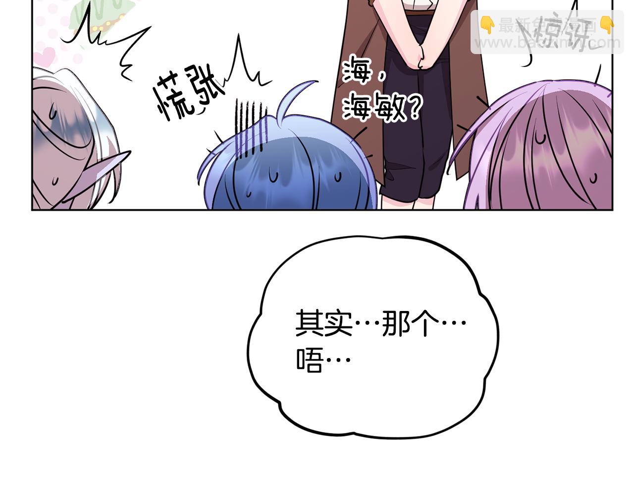 第75话 接受新任务164
