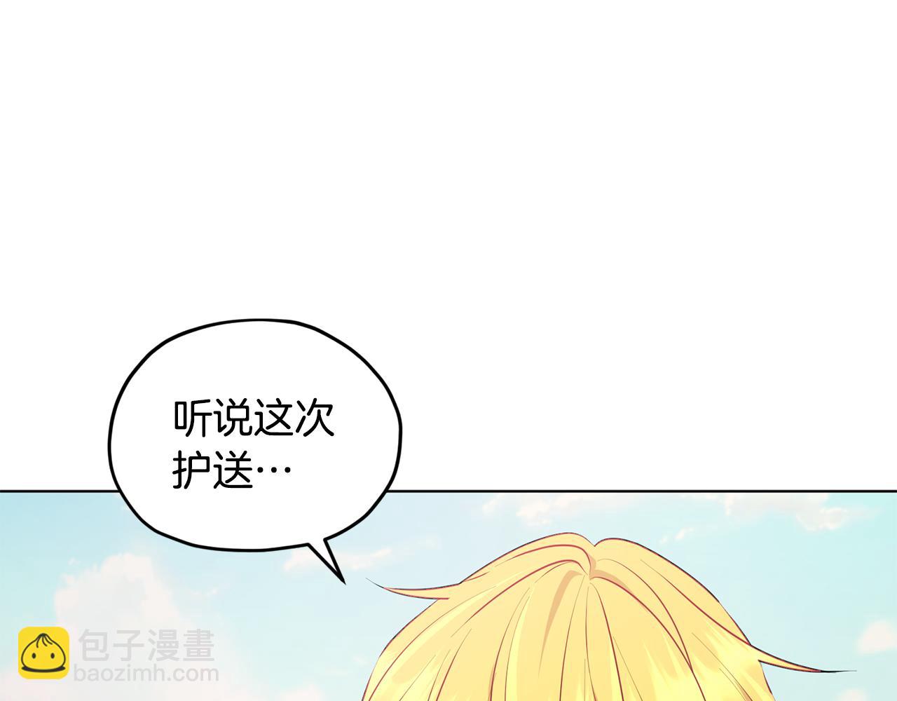 第75话 接受新任务165
