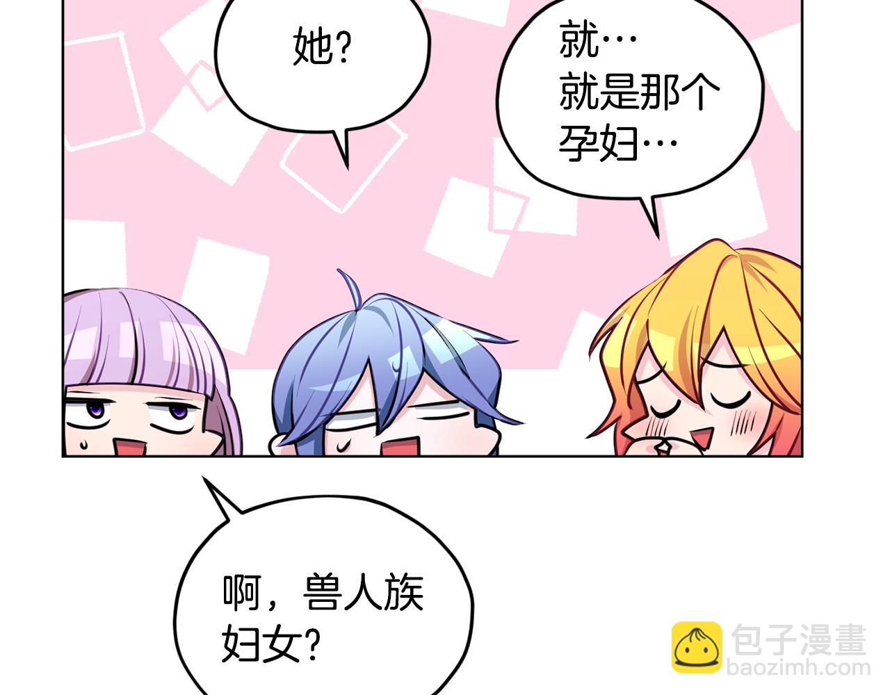 第75话 接受新任务168