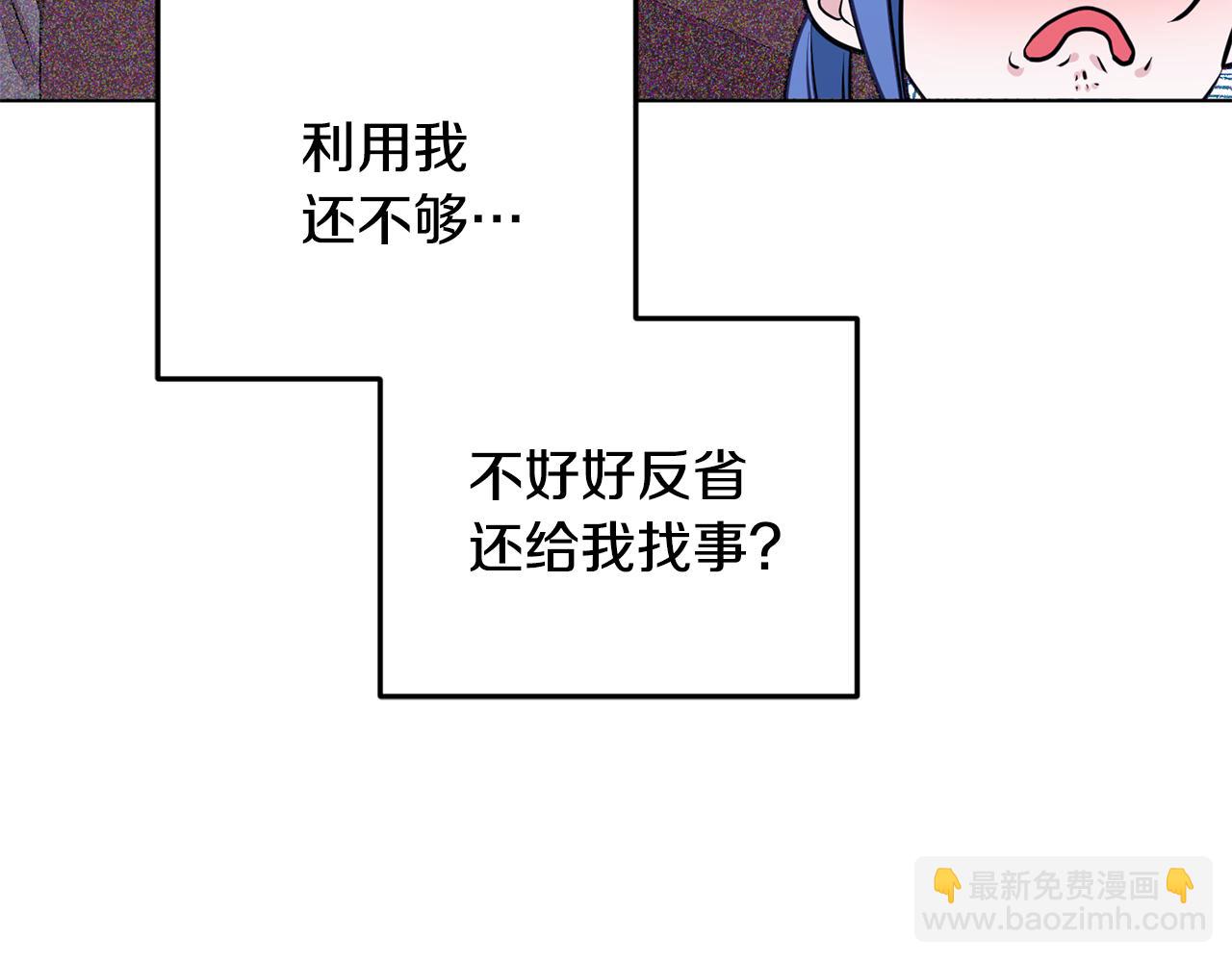 第75话 接受新任务17