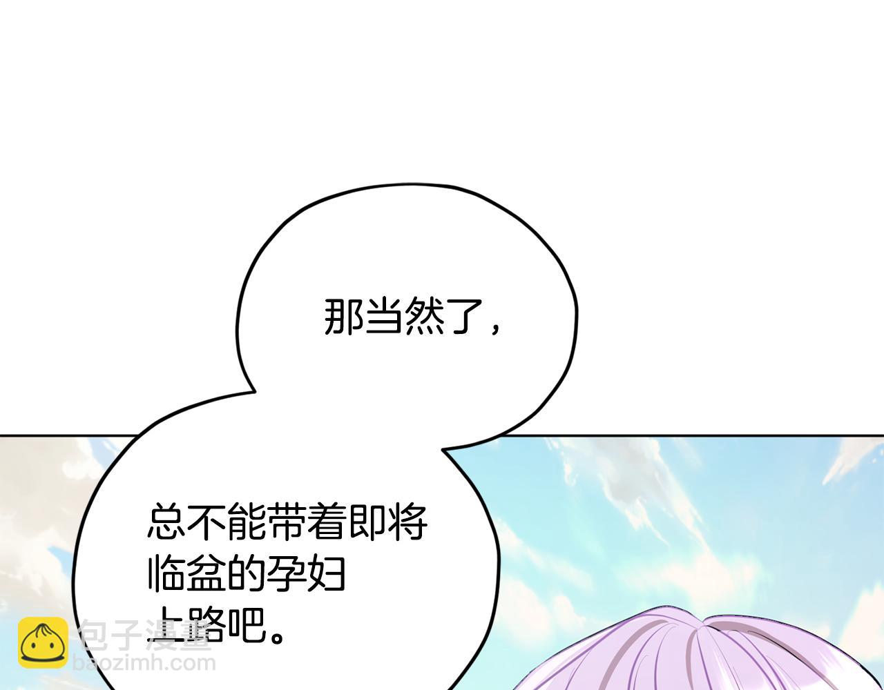 第75话 接受新任务170