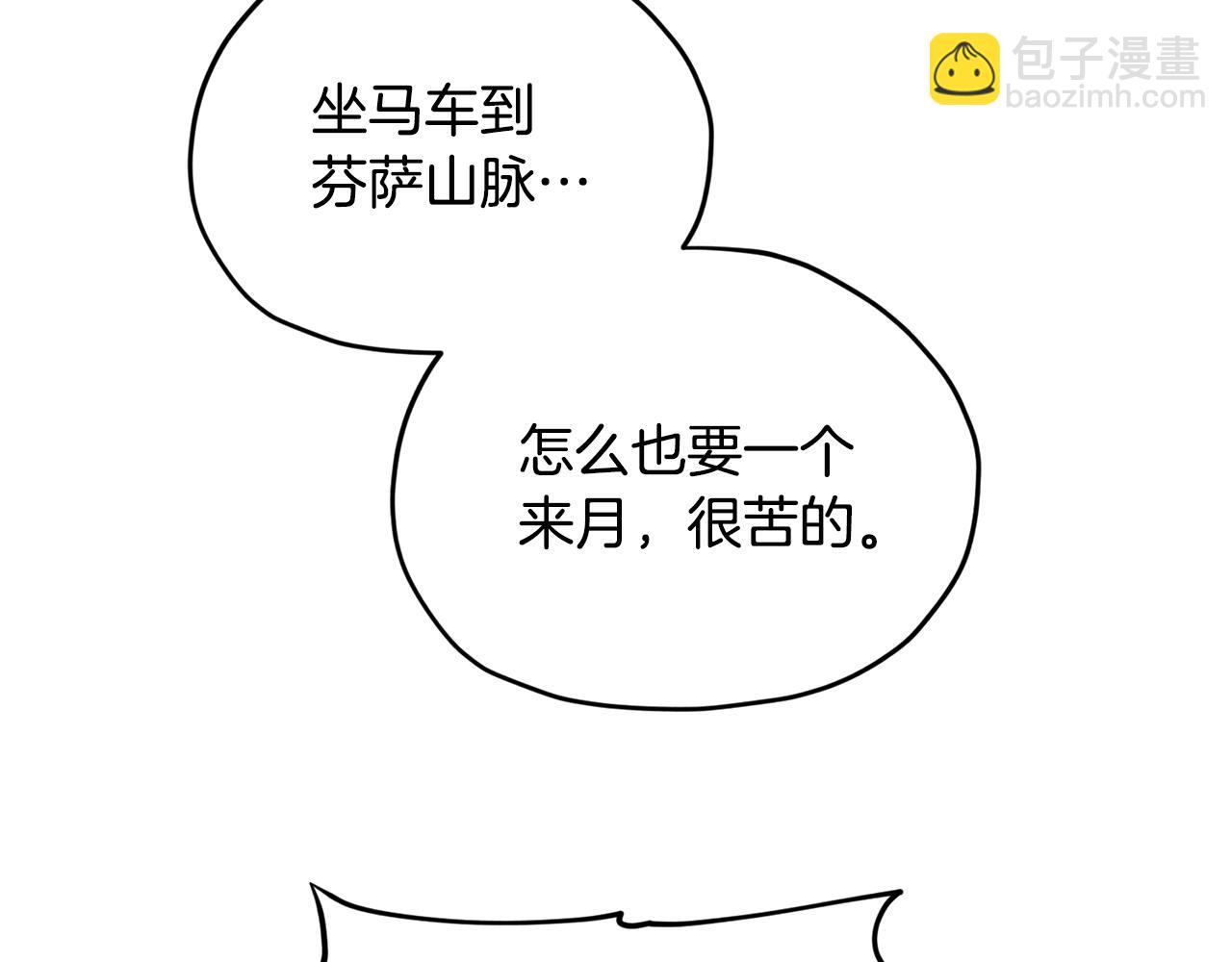 第75话 接受新任务172