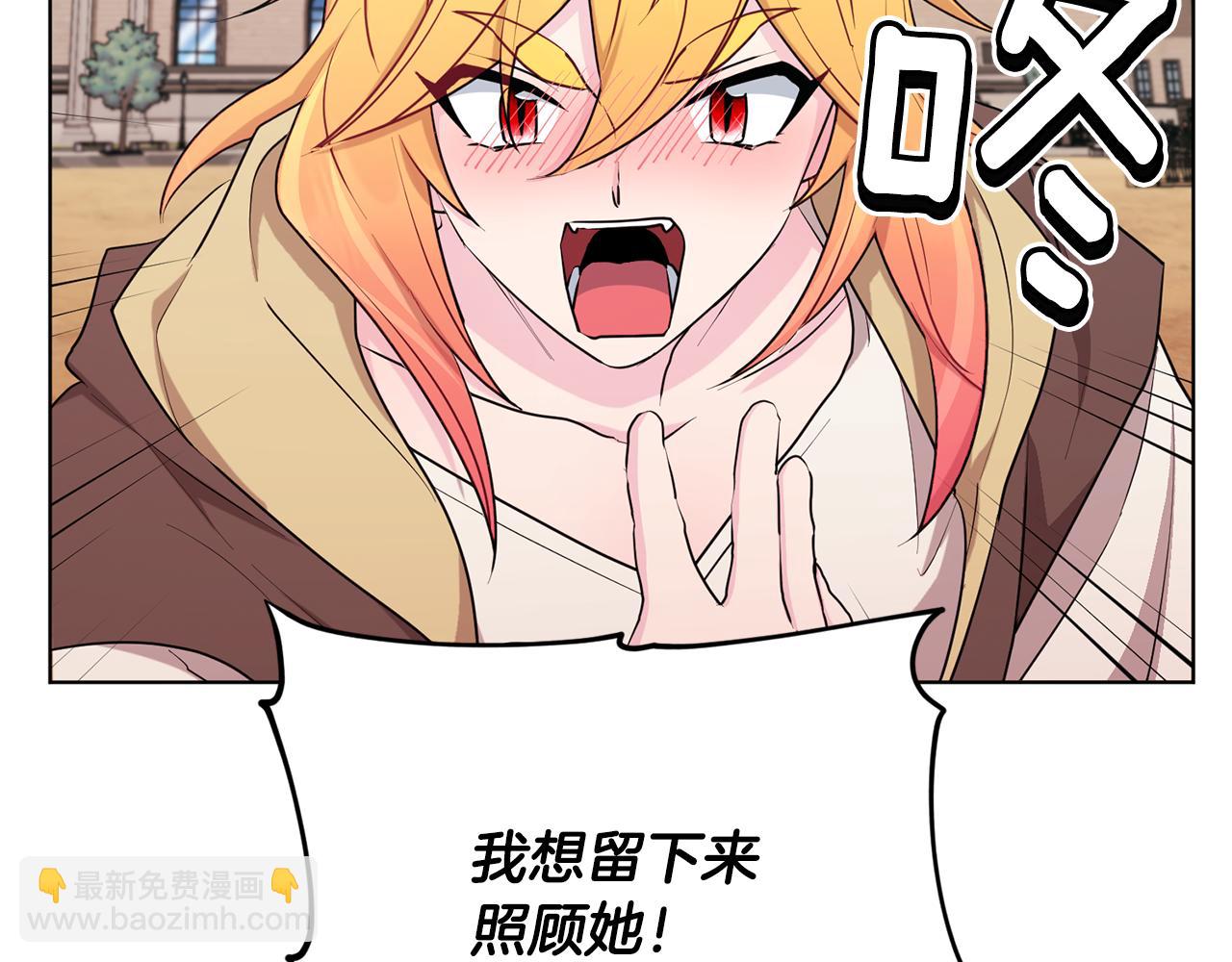 第75话 接受新任务174
